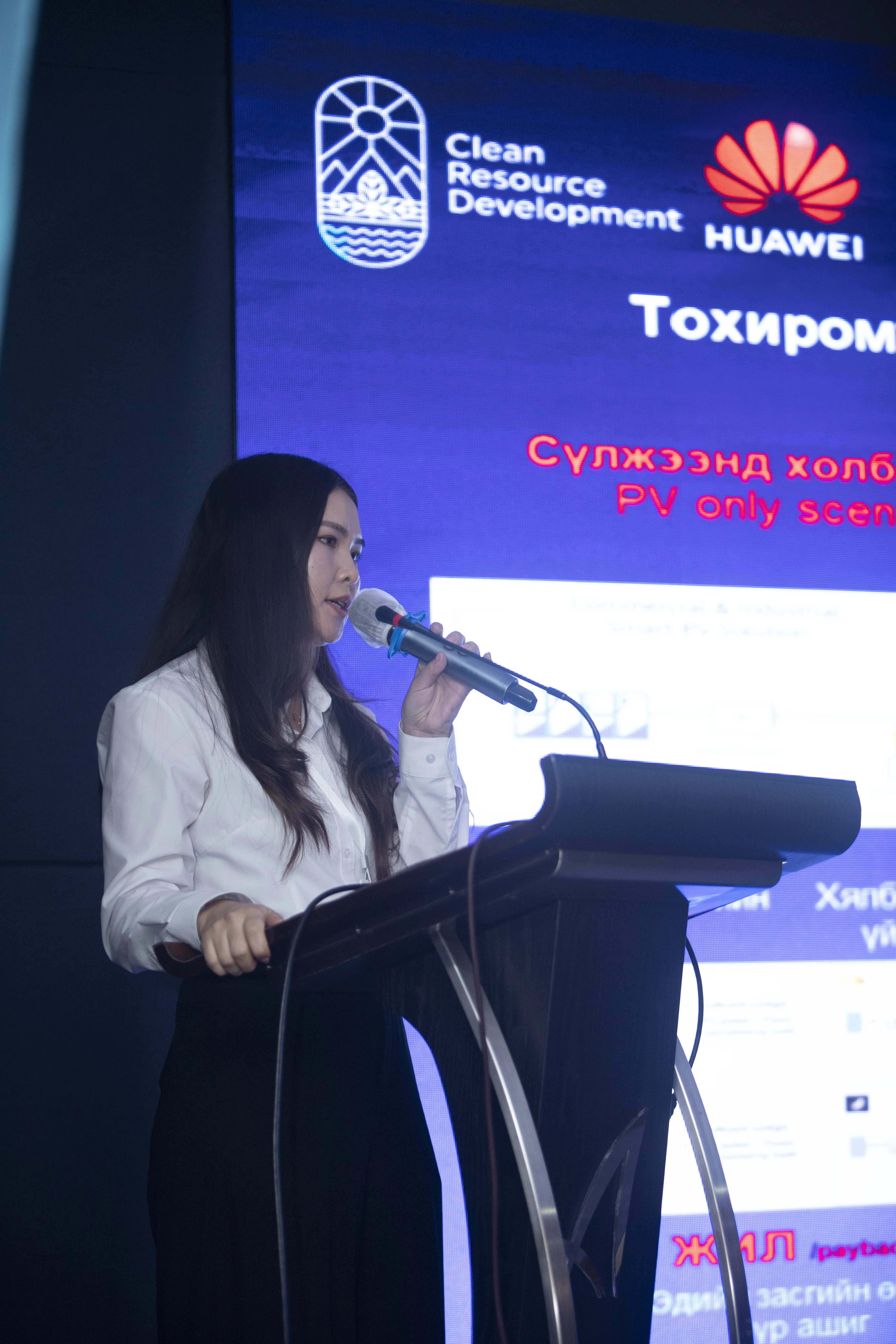 FUSIONSOLAR DAY 2026 Амжилттай болж өндөрлөлөө